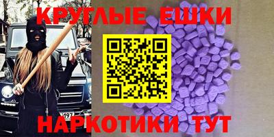 скорость mdpv Беслан