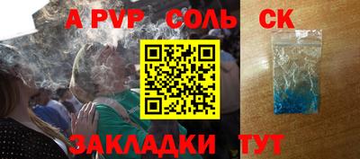 первитин Балашиха