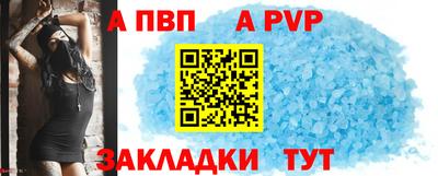 первитин Балашиха