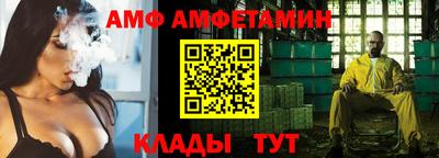 прущие грибы Балаково