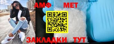 первитин Балашиха