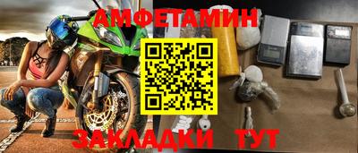 мдма Бийск