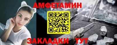 дистиллят марихуана Балаково