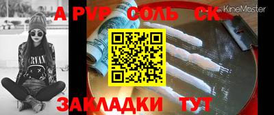 первитин Балашиха