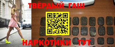 дистиллят марихуана Балаково
