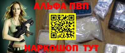 прущие грибы Балаково