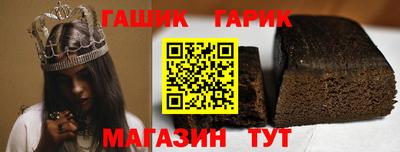 первитин Балашиха