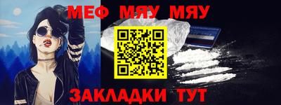 дистиллят марихуана Балаково