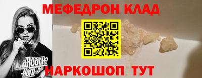 дистиллят марихуана Балаково
