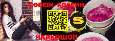 индика Балахна