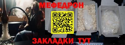 мдма Бийск