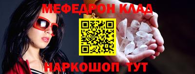 первитин Балашиха