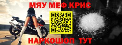 дистиллят марихуана Балаково