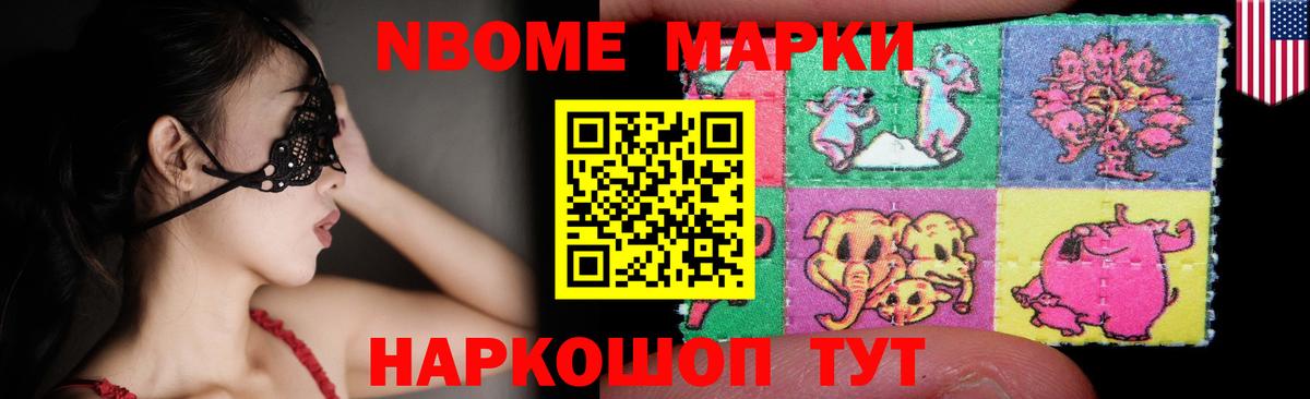 LSD-25 экстази ecstasy Волжский