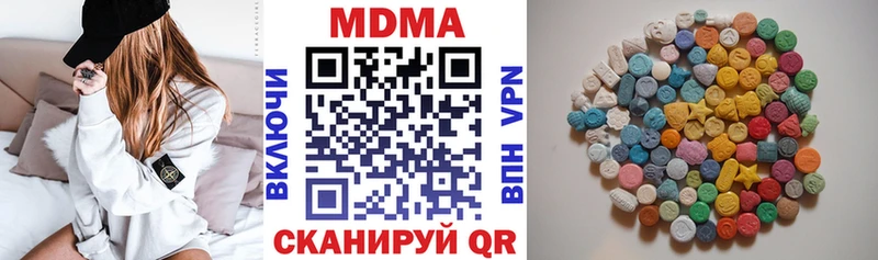 MDMA crystal  Волжский 