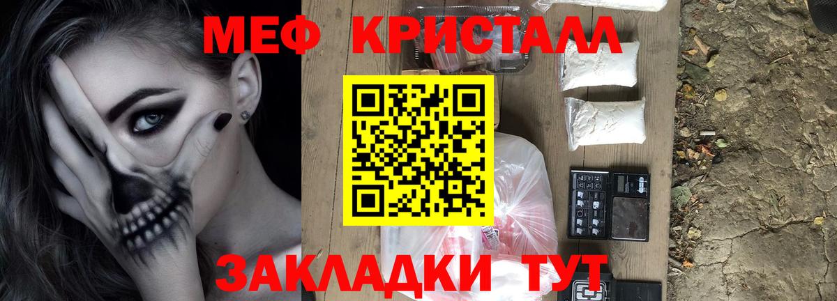 ГАШИШ  МДМА  Бошки Шишки  Волжский  Вход с VPN  Кокаин  МЕФ  