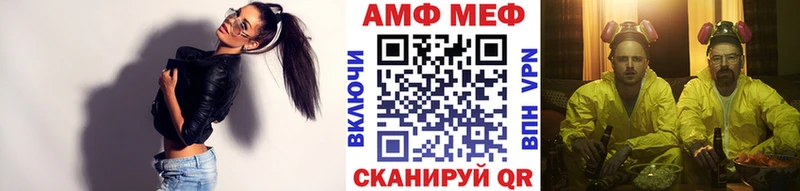 МЕГА вход  наркошоп  Волжский  Первитин винт 