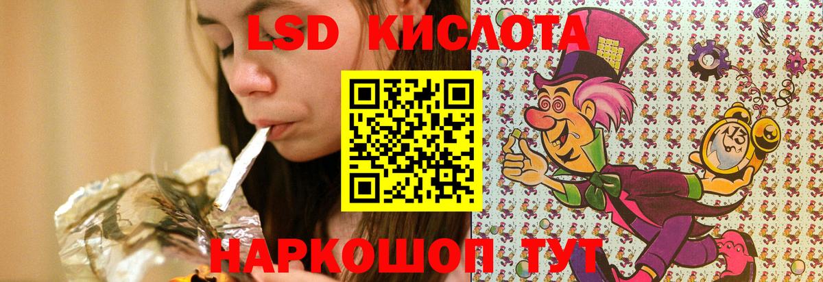 что такое   Наркотические марки 1,8мг  Вход с VPN  Наркотические марки 1,8мг  Волжский 