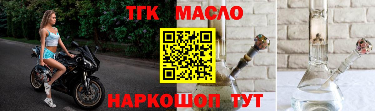 ТГК концентрат  Волжский 