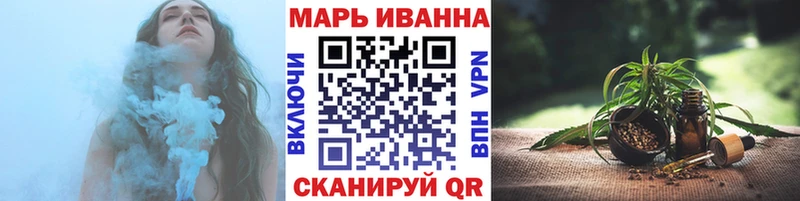 Канабис THC 21%  даркнет клад  Волжский 