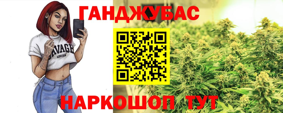 МАРИХУАНА OG Kush  МАРИХУАНА индика  Шишки марихуана THC 21%  Волжский 
